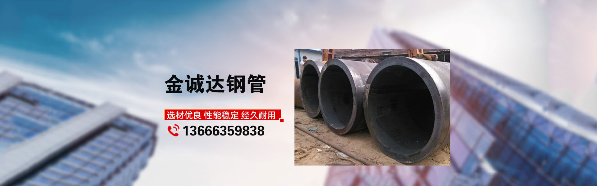 專業卷管廠家,厚壁卷管廠家,卷管加工廠家,卷管生產廠家,卷管制造廠家, 鋼板卷管廠家，大口徑鋼板卷管廠家